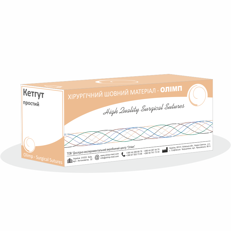 Кетгут простий полірований USP5/0(M1,5) з однією зв.ріж. гол.16мм3/8кола, 75см